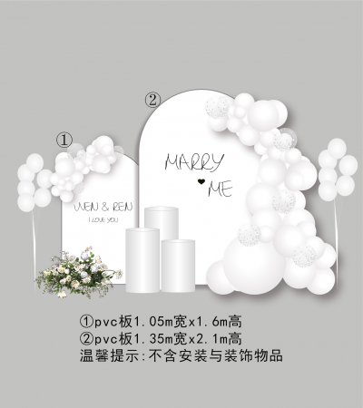 浅色款订婚宴背景板 - H-011