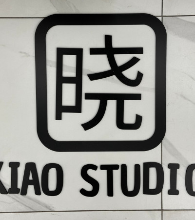 PVC立体刻字招牌 - 联系客服定制尺寸